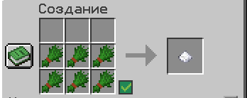 Крафт кокаина из шести листьев коки на сервере Minecraft