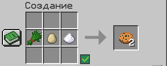 Крафт печенья из травы, яйца и сахара