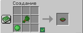 Крафт травяной мази из травы и сгустка слизи