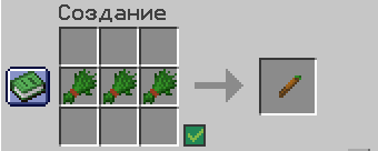 Крафт самокрутки из трёх единиц травы